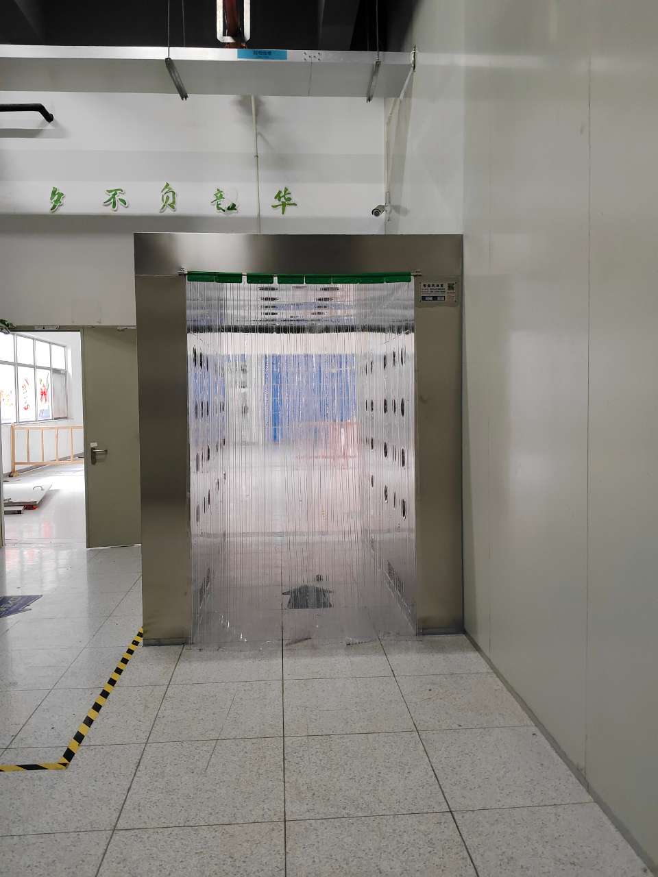 浙江益汇旺食品有限公司风淋通道安装