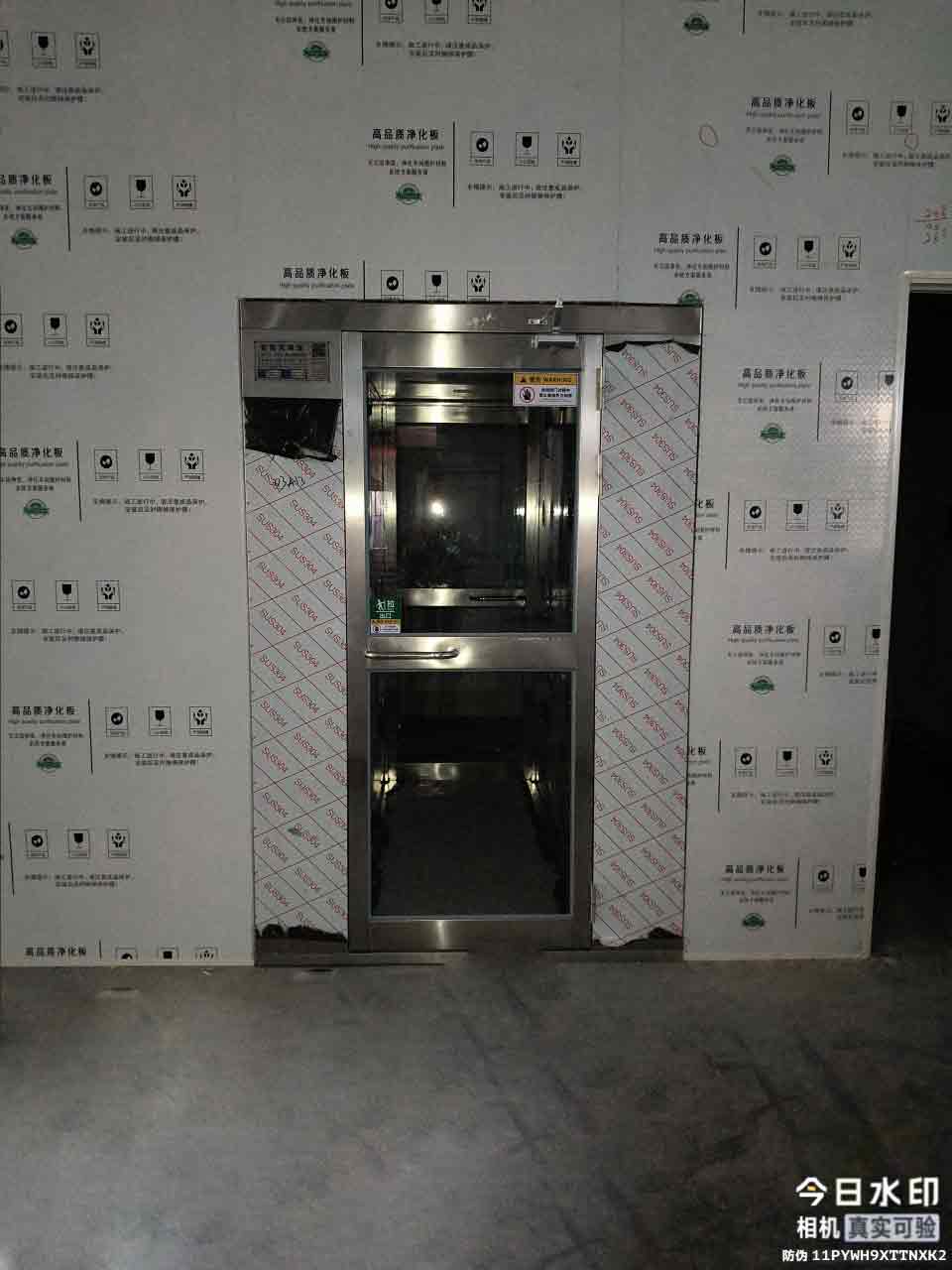 河北鼎诺建筑工程有限公司风淋室安装
